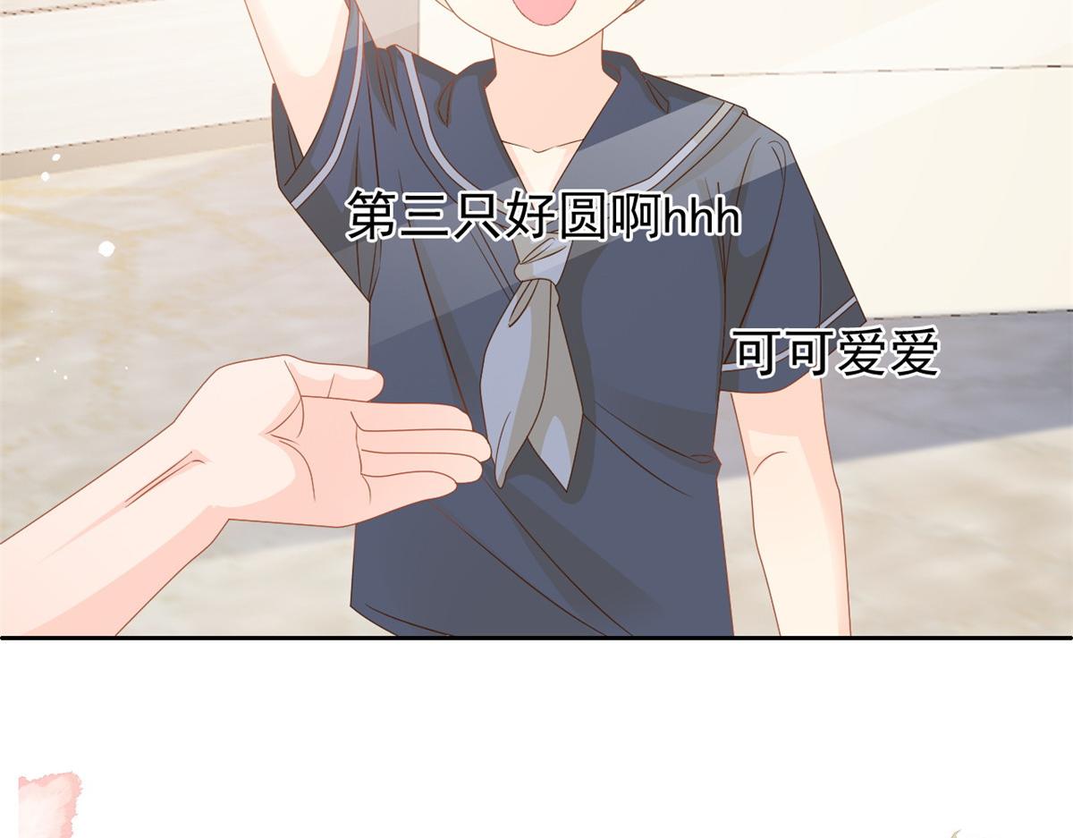 团宠大佬三岁半韩漫全集-第86话 超级土豪出没！无删减无遮挡章节图片 