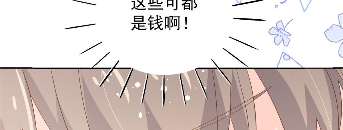 团宠大佬三岁半韩漫全集-第86话 超级土豪出没！无删减无遮挡章节图片 