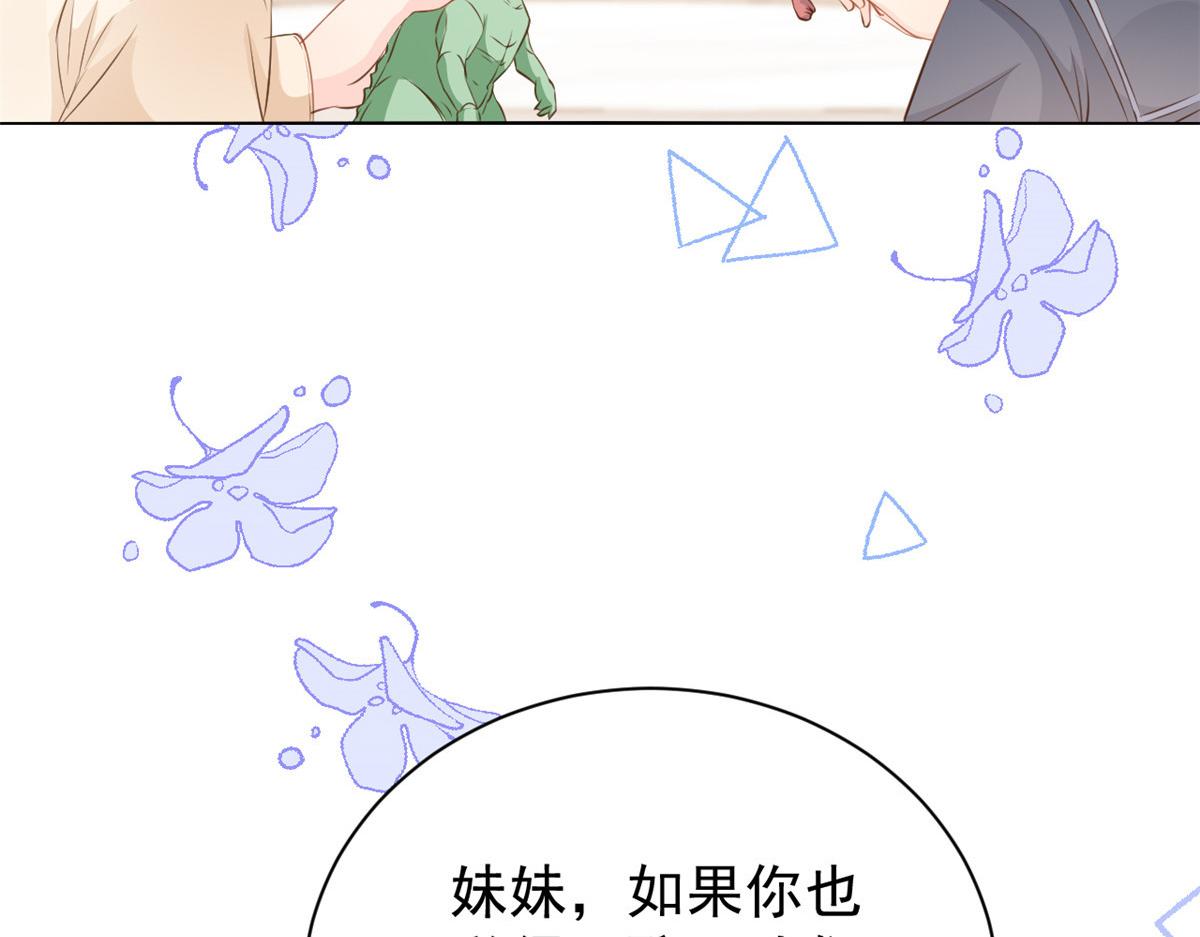 团宠大佬三岁半韩漫全集-第86话 超级土豪出没！无删减无遮挡章节图片 
