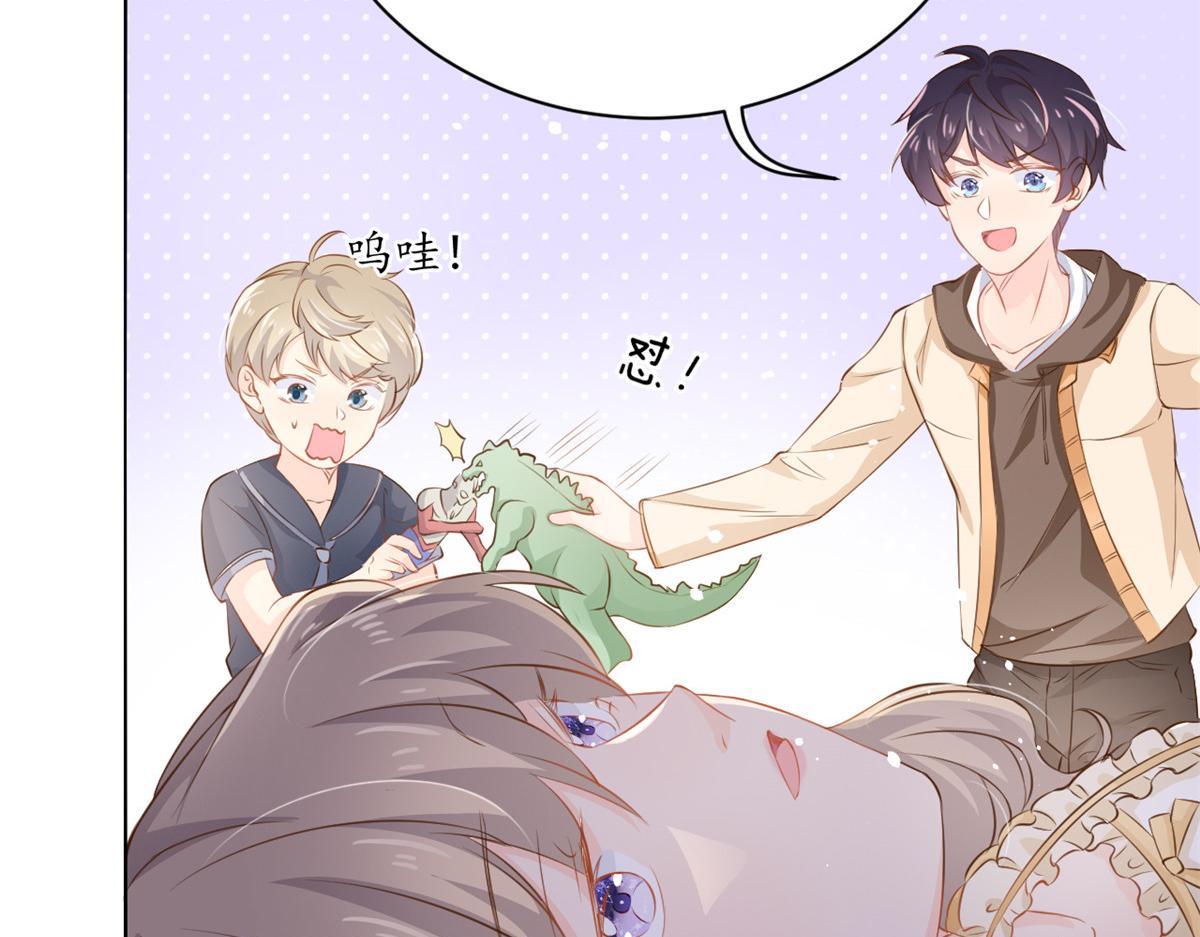 团宠大佬三岁半韩漫全集-第86话 超级土豪出没！无删减无遮挡章节图片 