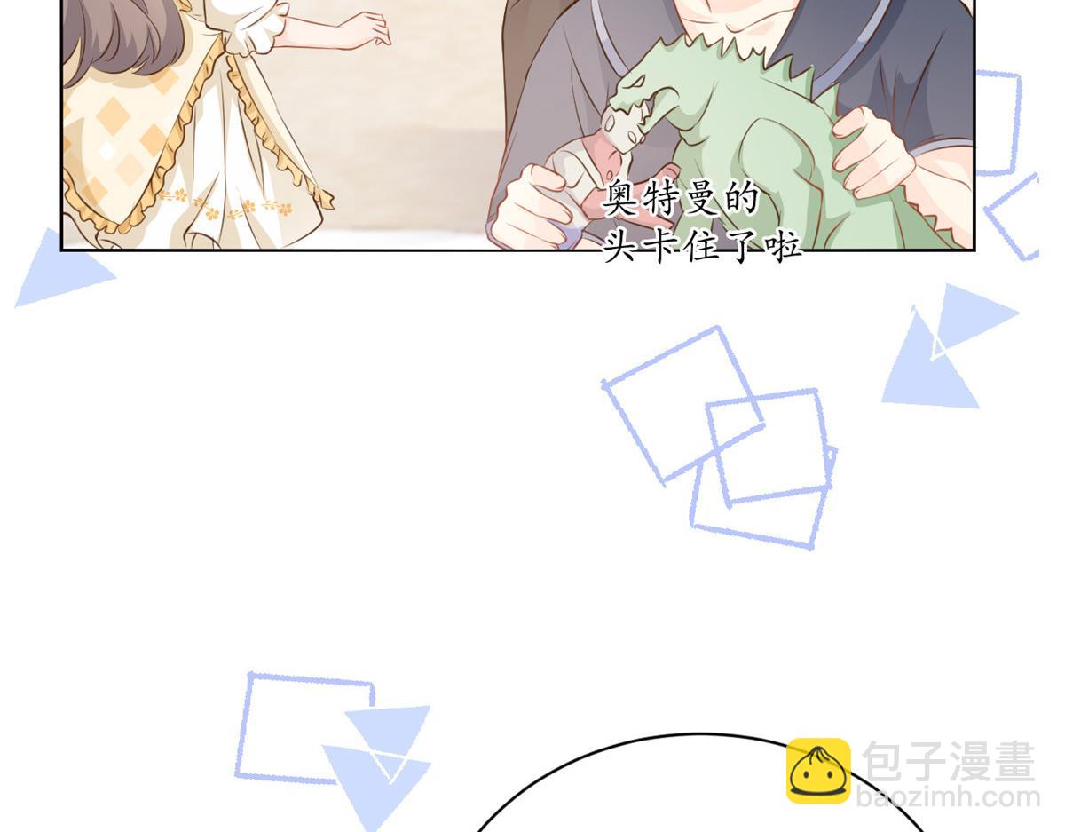 团宠大佬三岁半韩漫全集-第86话 超级土豪出没！无删减无遮挡章节图片 