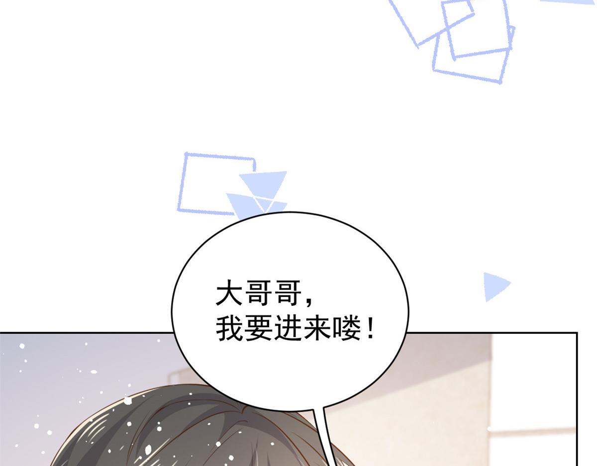 团宠大佬三岁半韩漫全集-第86话 超级土豪出没！无删减无遮挡章节图片 