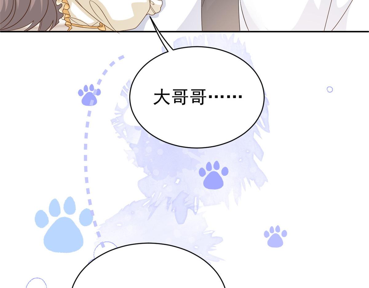 团宠大佬三岁半韩漫全集-第86话 超级土豪出没！无删减无遮挡章节图片 