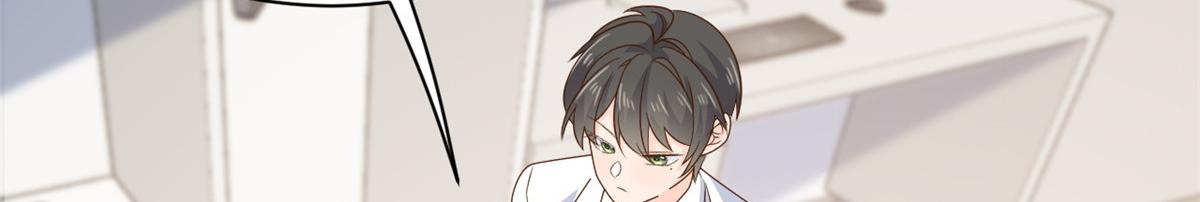 团宠大佬三岁半韩漫全集-第86话 超级土豪出没！无删减无遮挡章节图片 