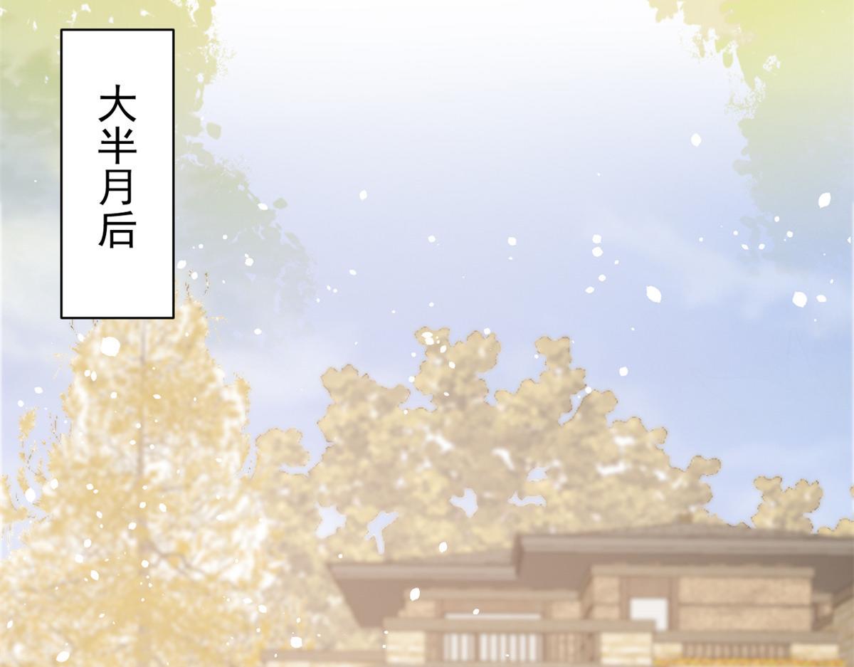 团宠大佬三岁半韩漫全集-第86话 超级土豪出没！无删减无遮挡章节图片 