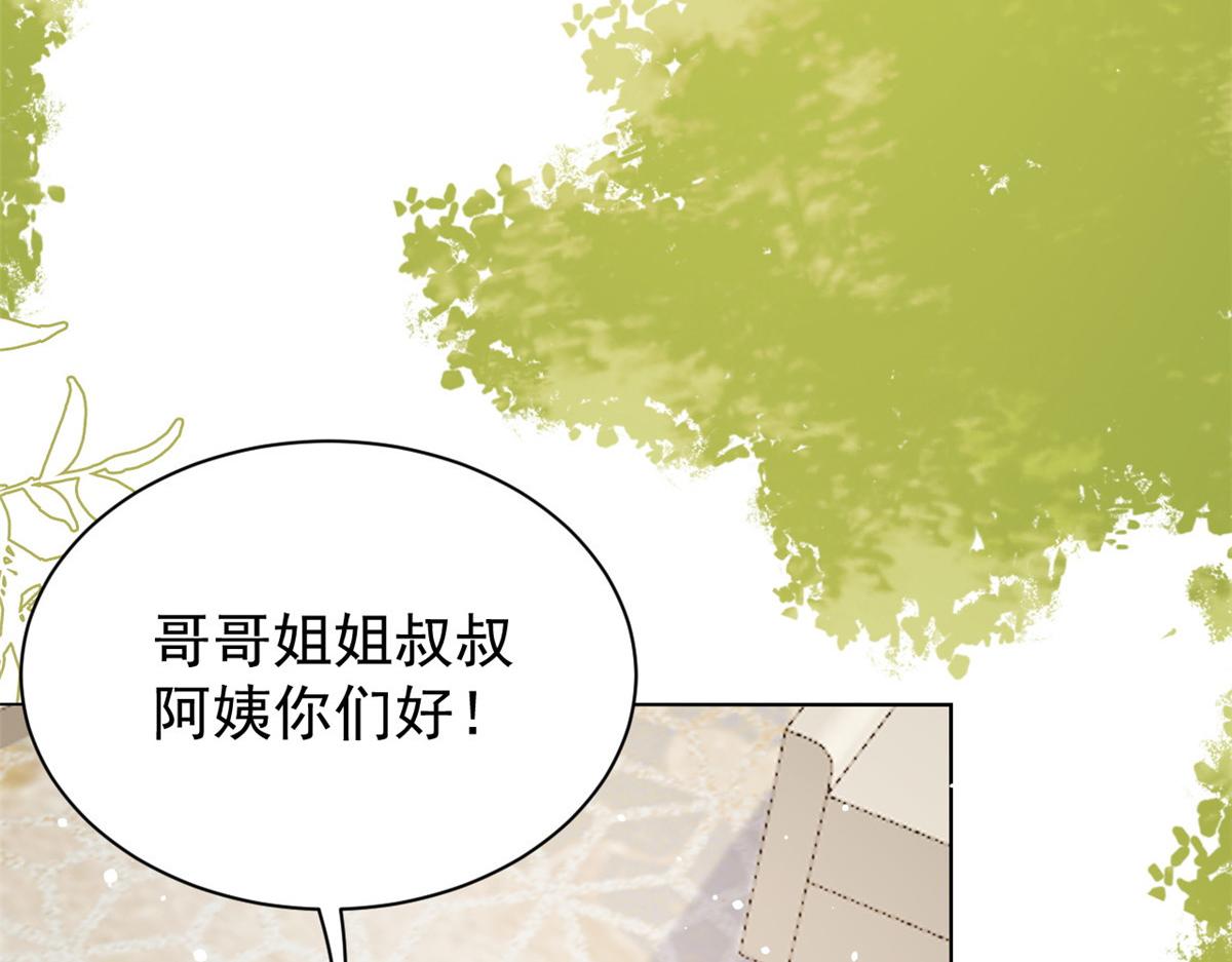 团宠大佬三岁半韩漫全集-第86话 超级土豪出没！无删减无遮挡章节图片 