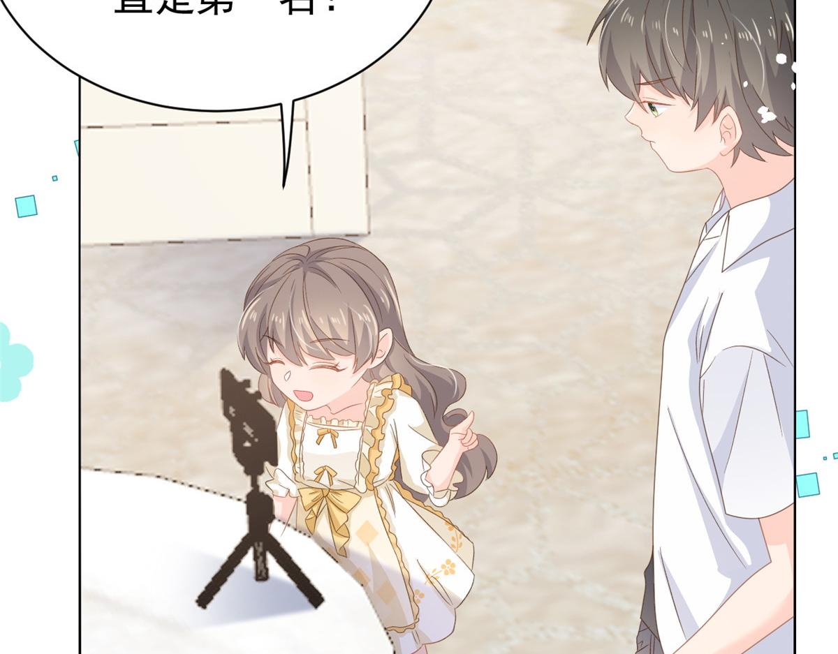 团宠大佬三岁半韩漫全集-第86话 超级土豪出没！无删减无遮挡章节图片 