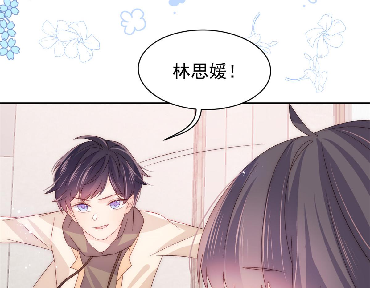 团宠大佬三岁半韩漫全集-第87话 想抢妹妹的风头？无删减无遮挡章节图片 