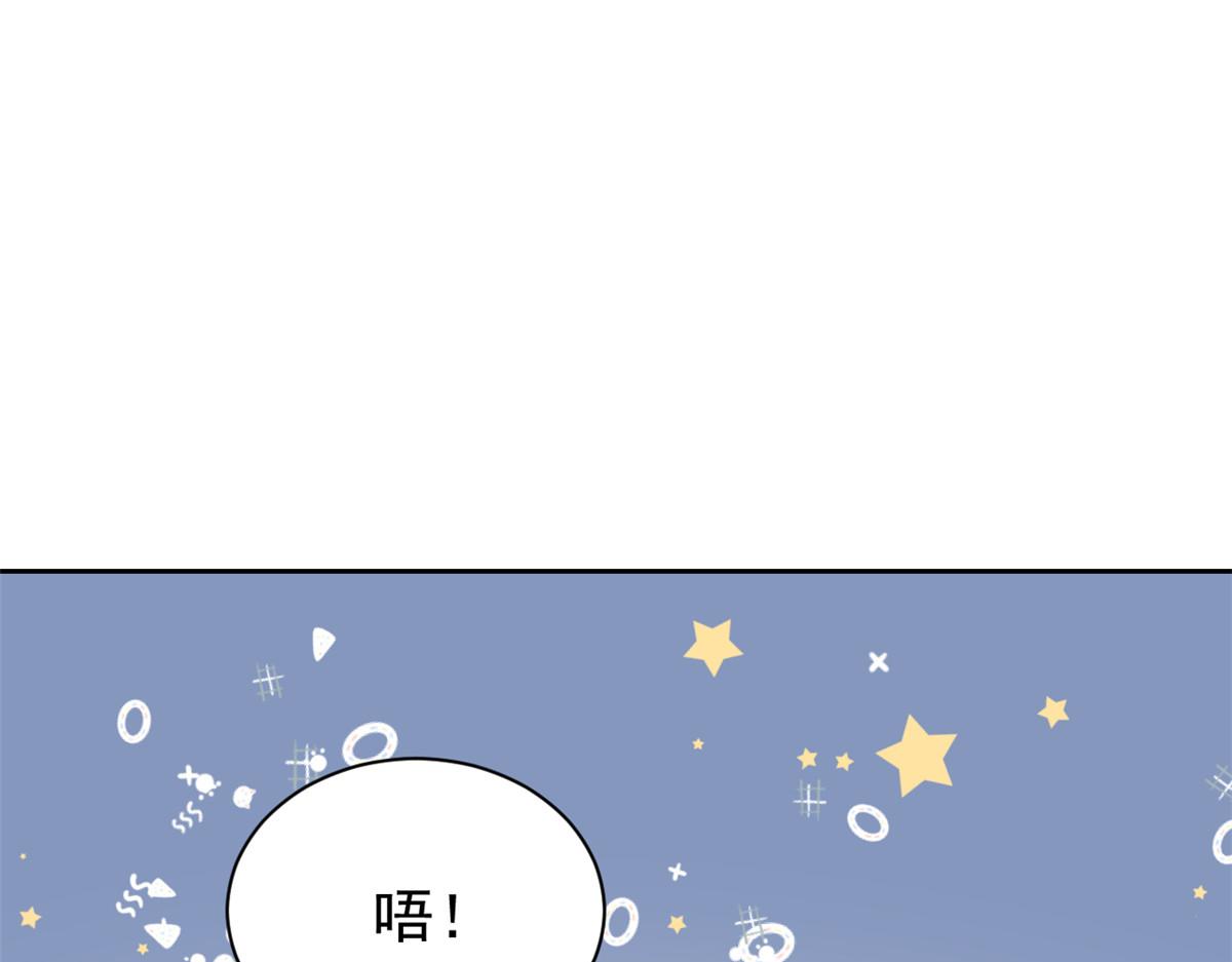 团宠大佬三岁半韩漫全集-第87话 想抢妹妹的风头？无删减无遮挡章节图片 