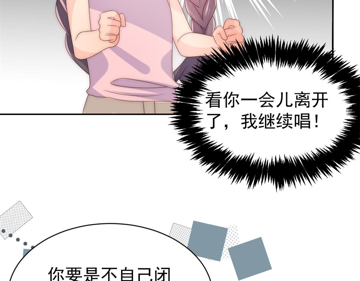团宠大佬三岁半韩漫全集-第87话 想抢妹妹的风头？无删减无遮挡章节图片 