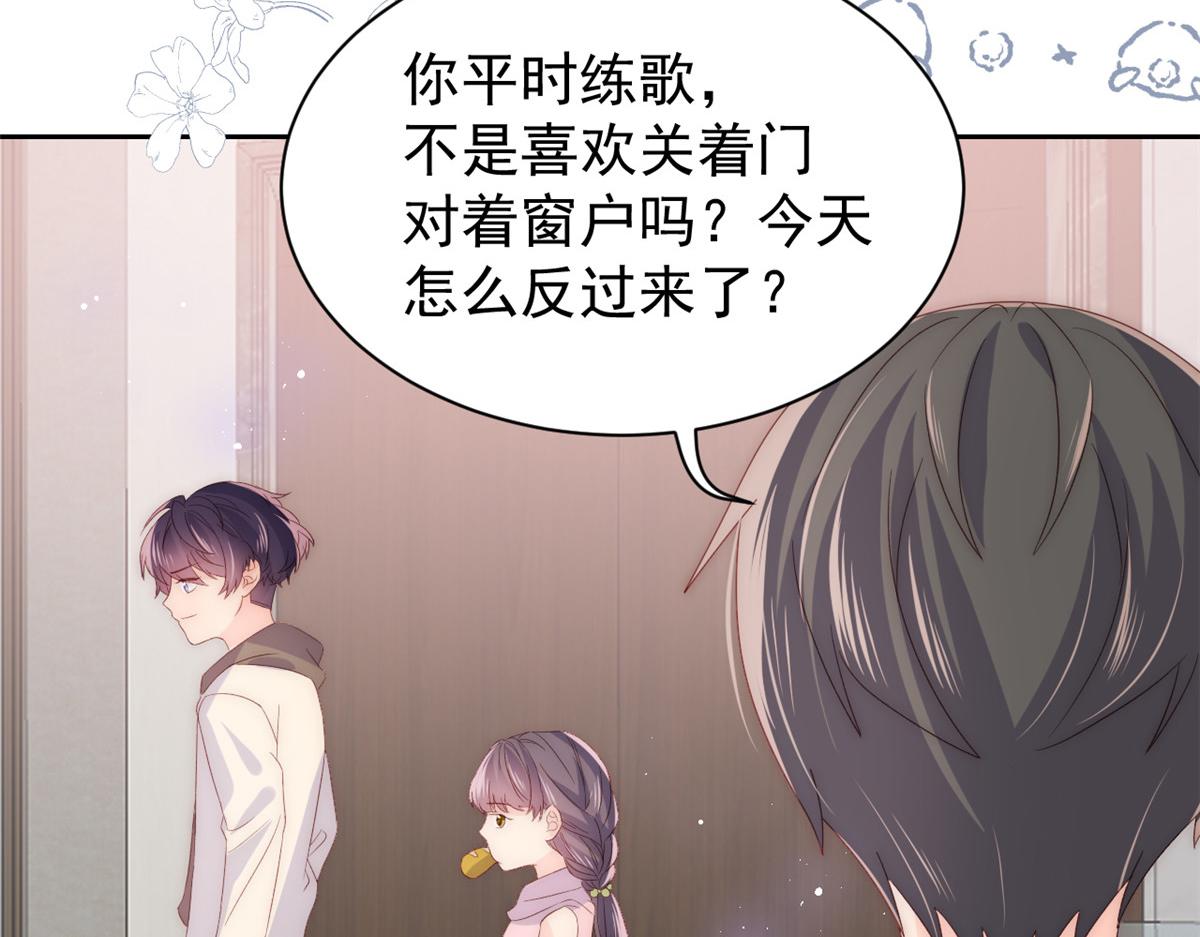 团宠大佬三岁半韩漫全集-第87话 想抢妹妹的风头？无删减无遮挡章节图片 