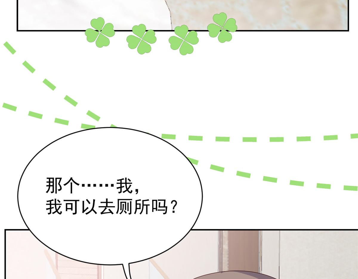 团宠大佬三岁半韩漫全集-第87话 想抢妹妹的风头？无删减无遮挡章节图片 