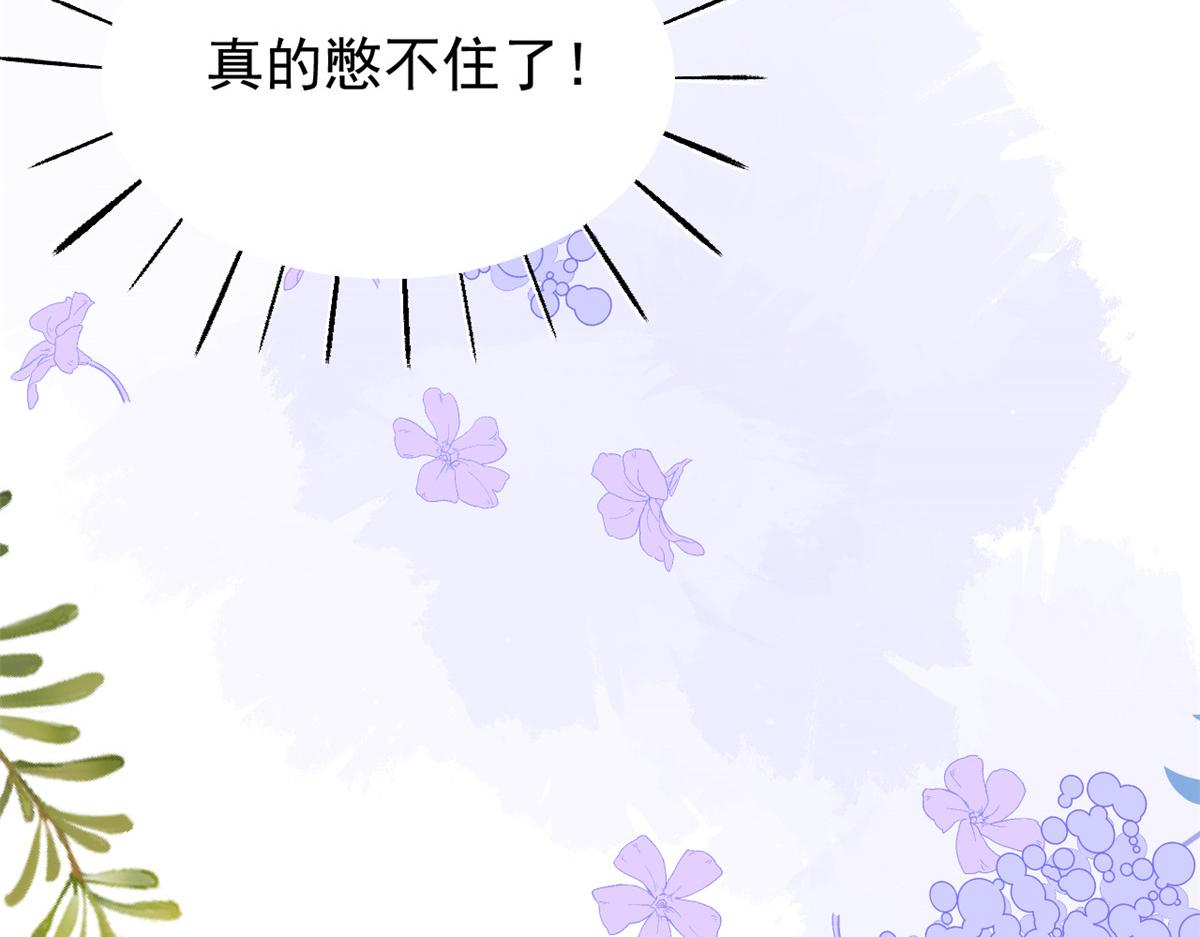 团宠大佬三岁半韩漫全集-第87话 想抢妹妹的风头？无删减无遮挡章节图片 