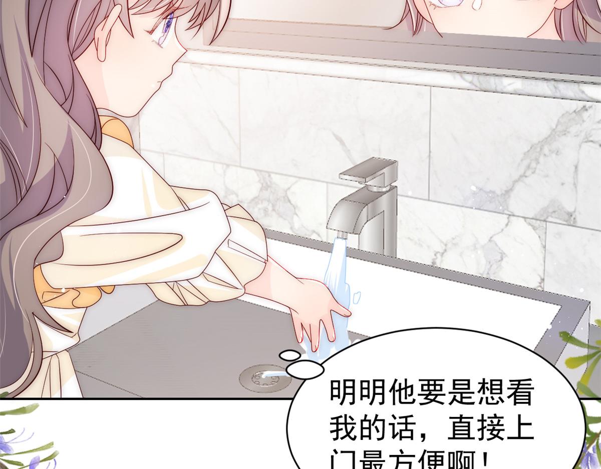 团宠大佬三岁半韩漫全集-第87话 想抢妹妹的风头？无删减无遮挡章节图片 