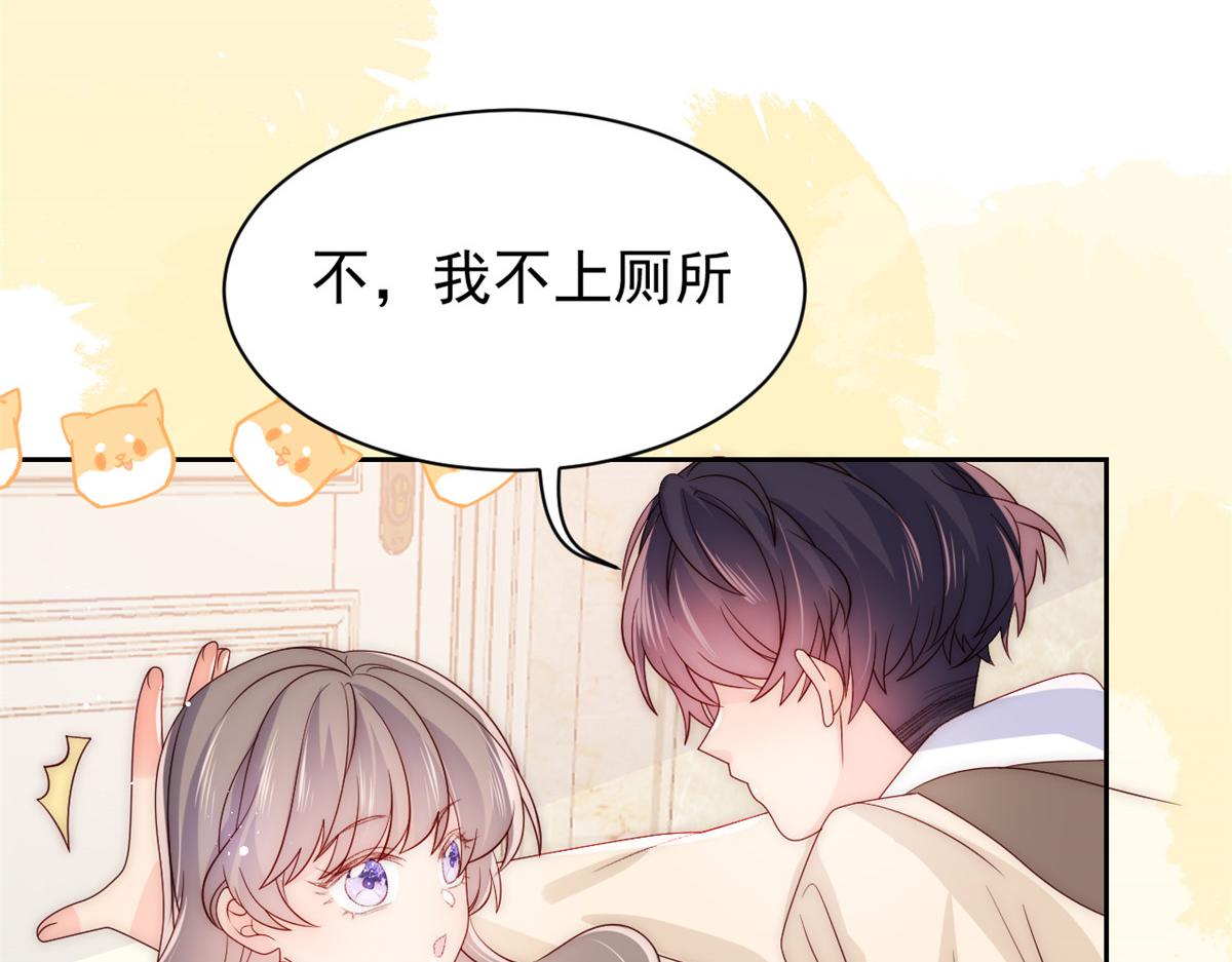 团宠大佬三岁半韩漫全集-第87话 想抢妹妹的风头？无删减无遮挡章节图片 