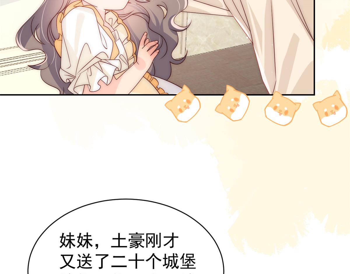 团宠大佬三岁半韩漫全集-第87话 想抢妹妹的风头？无删减无遮挡章节图片 