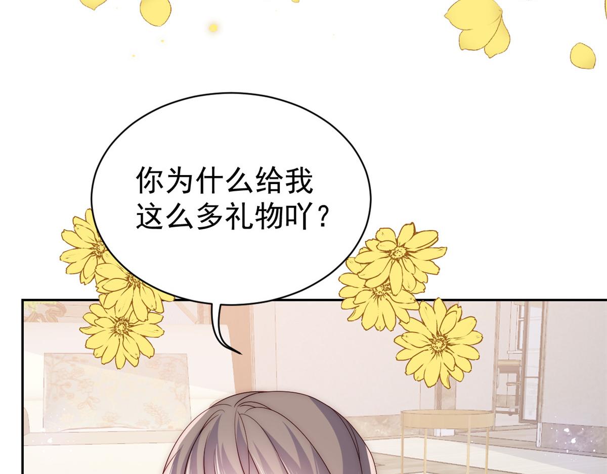 团宠大佬三岁半韩漫全集-第87话 想抢妹妹的风头？无删减无遮挡章节图片 