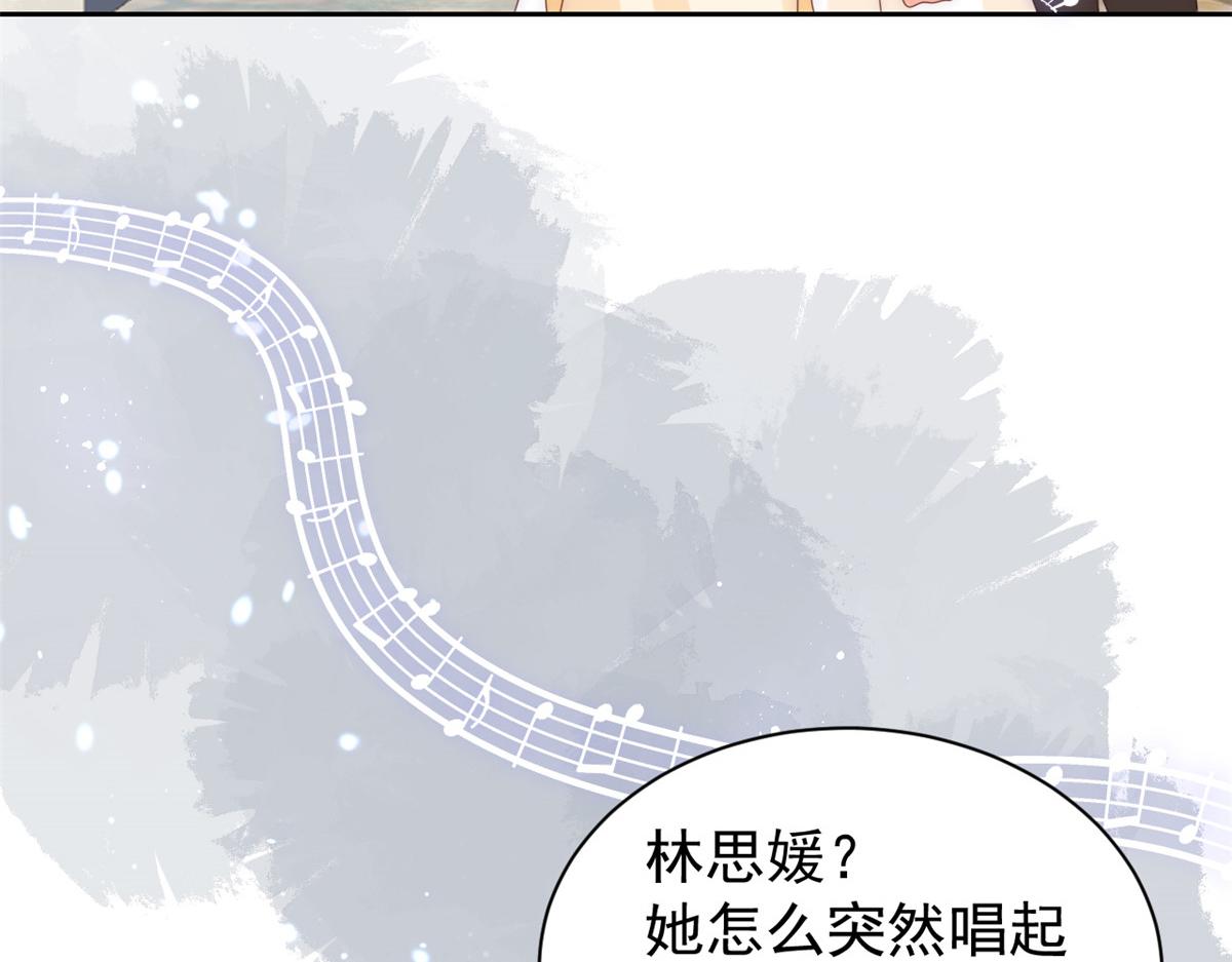团宠大佬三岁半韩漫全集-第87话 想抢妹妹的风头？无删减无遮挡章节图片 