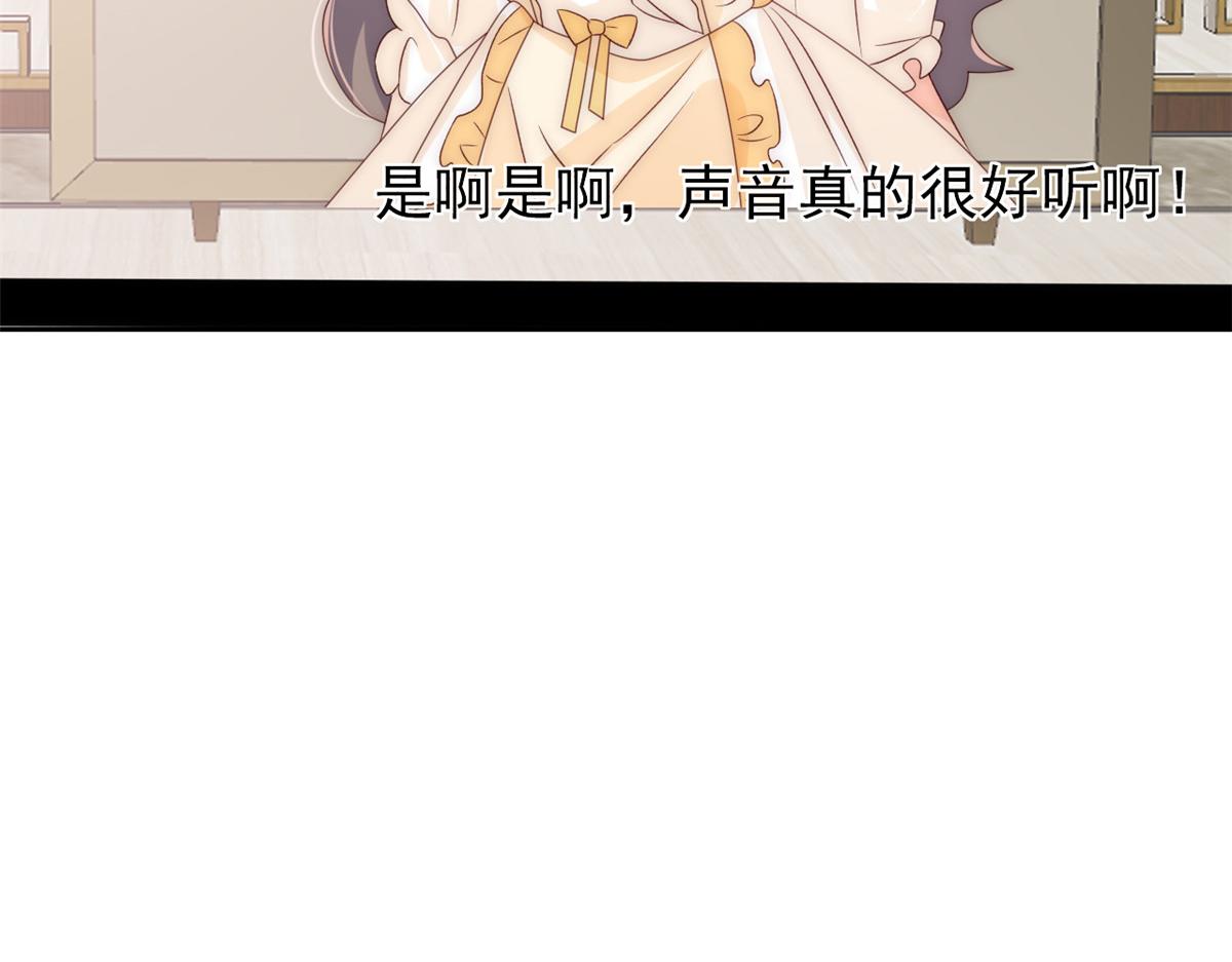 团宠大佬三岁半韩漫全集-第87话 想抢妹妹的风头？无删减无遮挡章节图片 