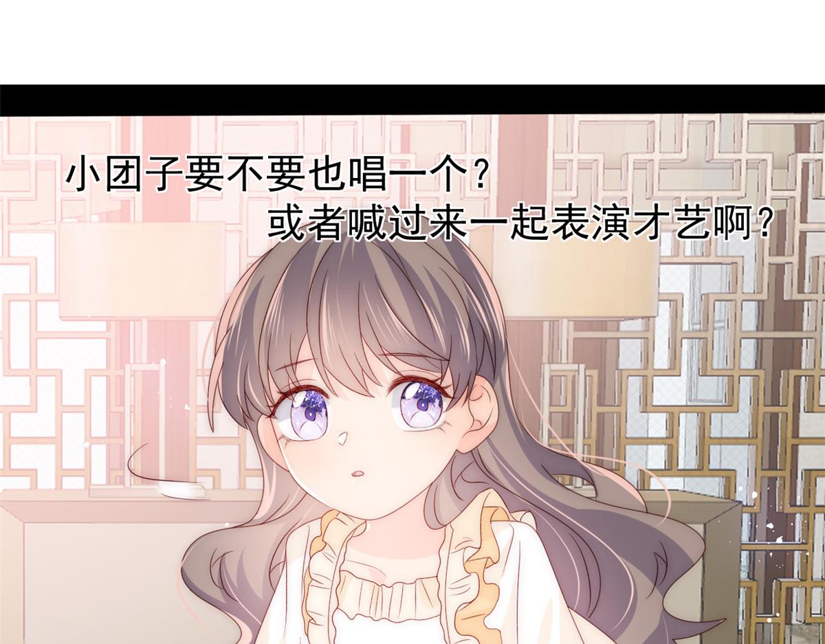 团宠大佬三岁半韩漫全集-第87话 想抢妹妹的风头？无删减无遮挡章节图片 
