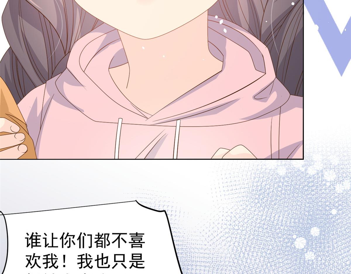 团宠大佬三岁半韩漫全集-第88话 神秘的团子妈妈无删减无遮挡章节图片 
