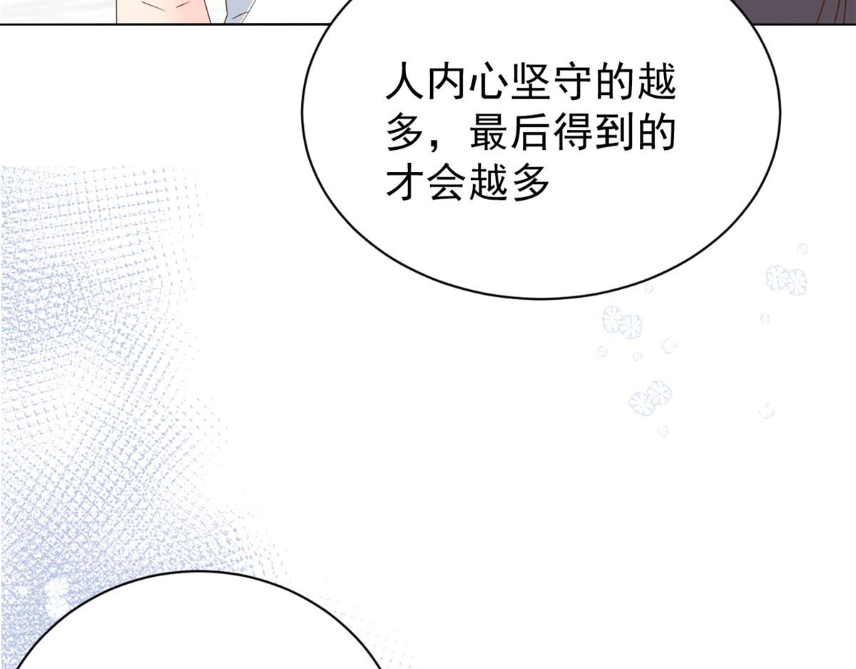 团宠大佬三岁半韩漫全集-第88话 神秘的团子妈妈无删减无遮挡章节图片 
