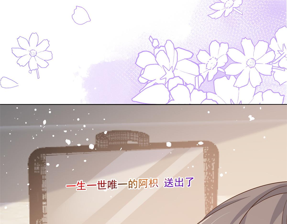 团宠大佬三岁半韩漫全集-第88话 神秘的团子妈妈无删减无遮挡章节图片 
