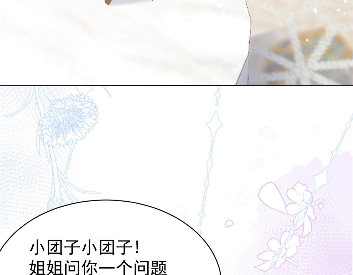 团宠大佬三岁半韩漫全集-第88话 神秘的团子妈妈无删减无遮挡章节图片 