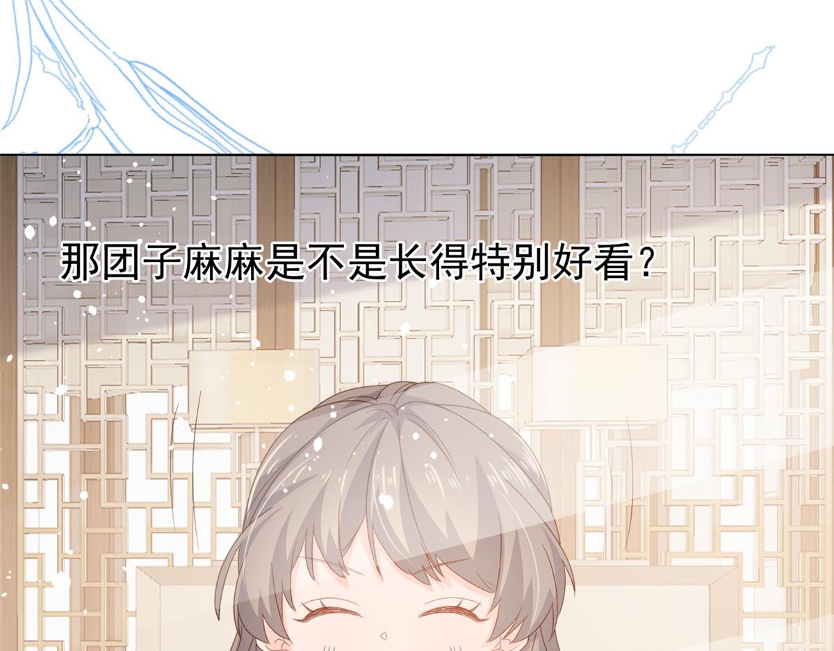 团宠大佬三岁半韩漫全集-第88话 神秘的团子妈妈无删减无遮挡章节图片 