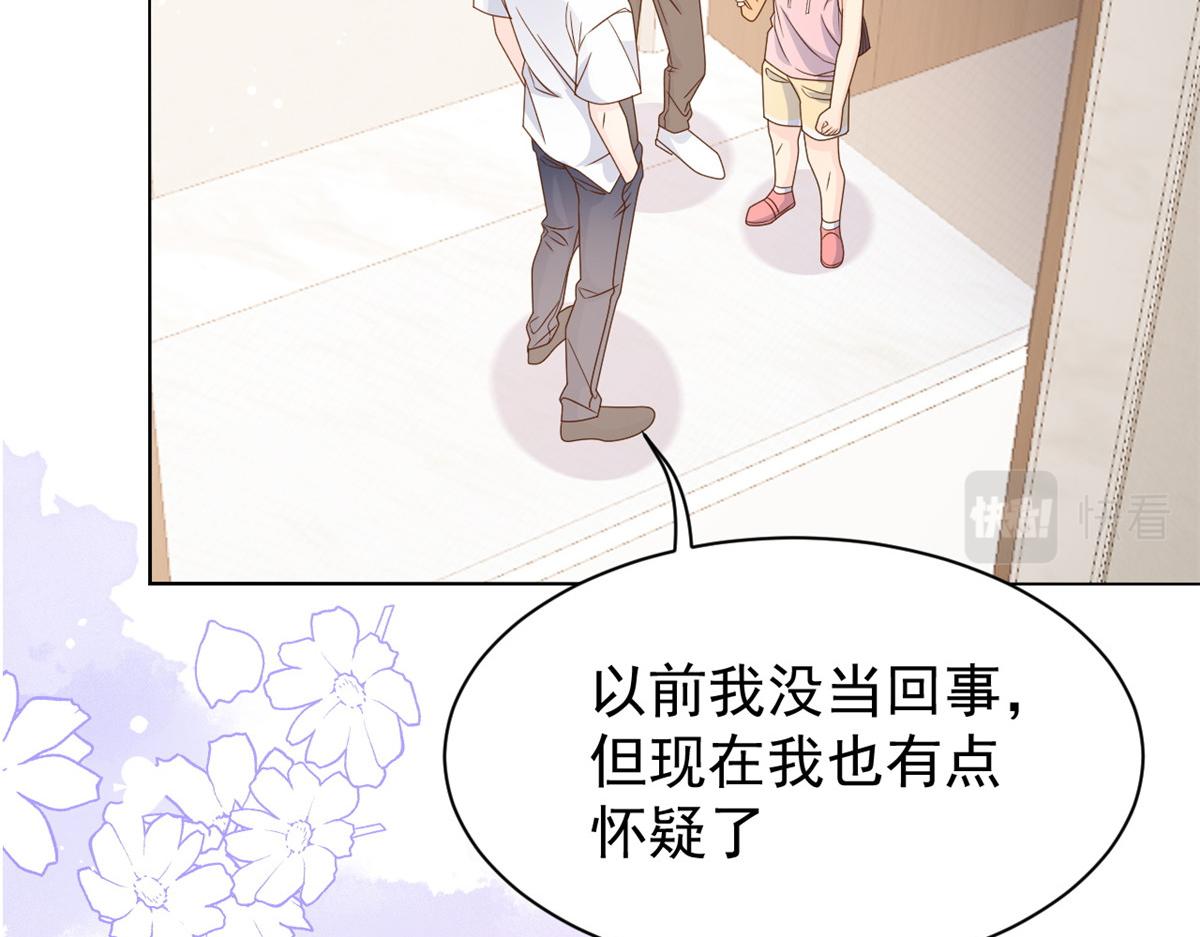 团宠大佬三岁半韩漫全集-第88话 神秘的团子妈妈无删减无遮挡章节图片 