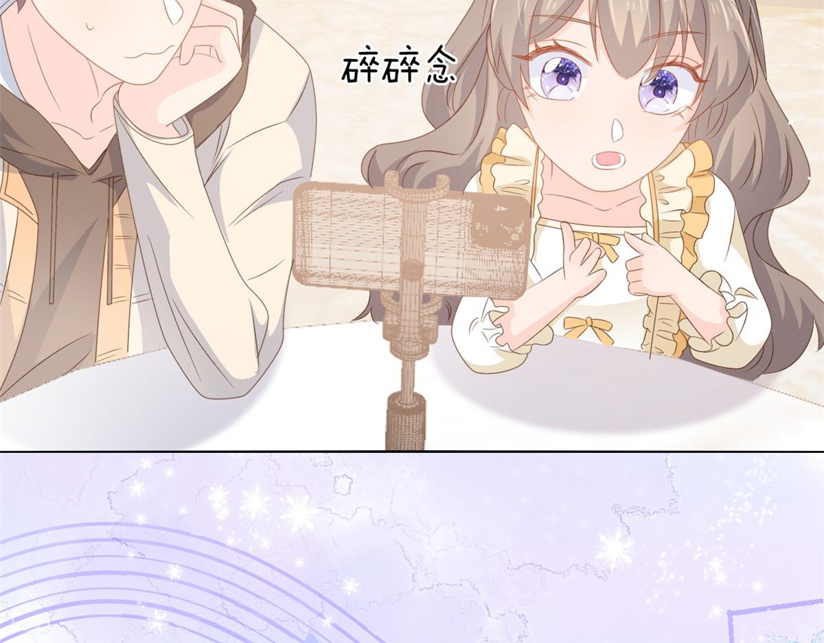 团宠大佬三岁半韩漫全集-第88话 神秘的团子妈妈无删减无遮挡章节图片 