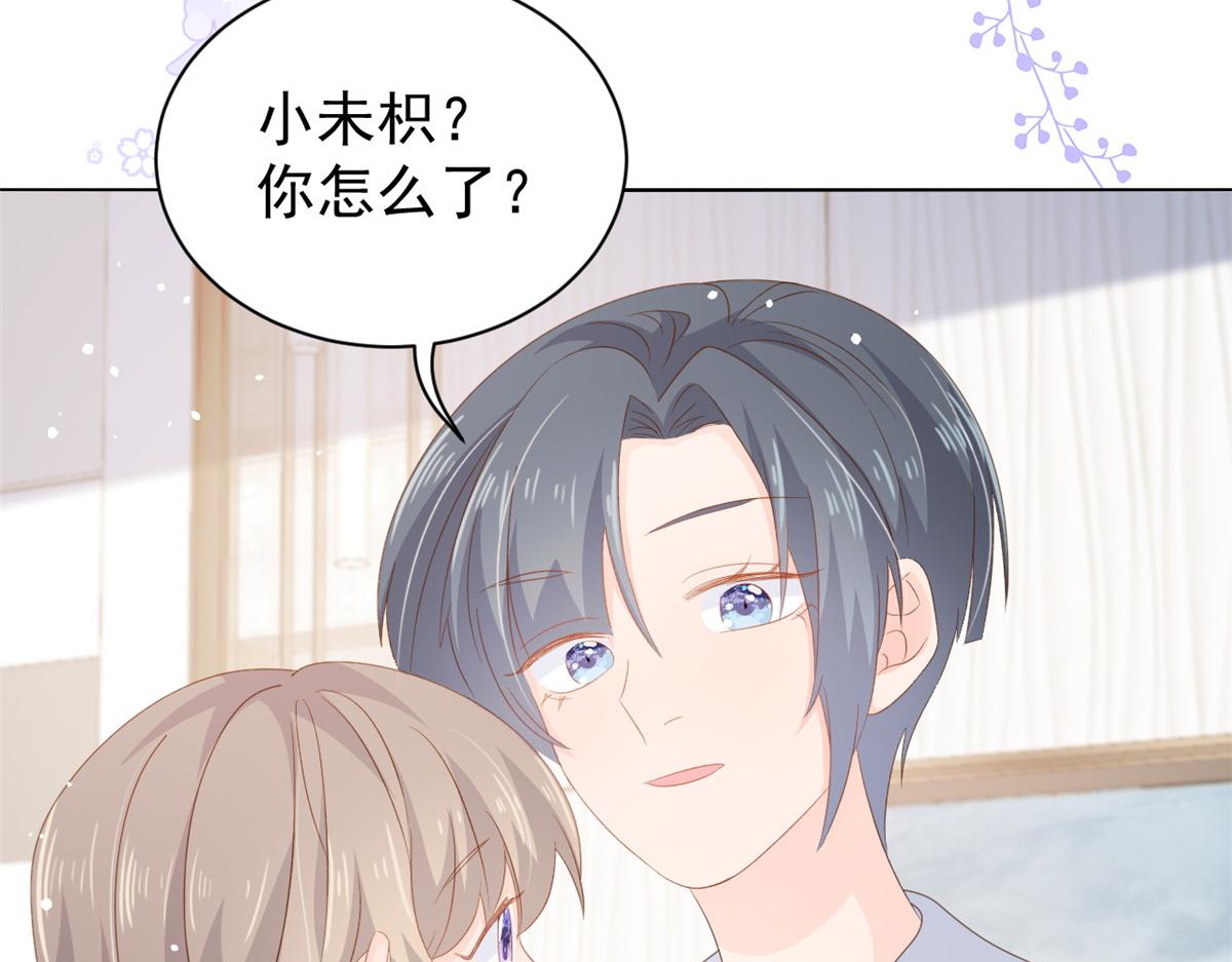 团宠大佬三岁半韩漫全集-第90话 一本正经的骗人无删减无遮挡章节图片 