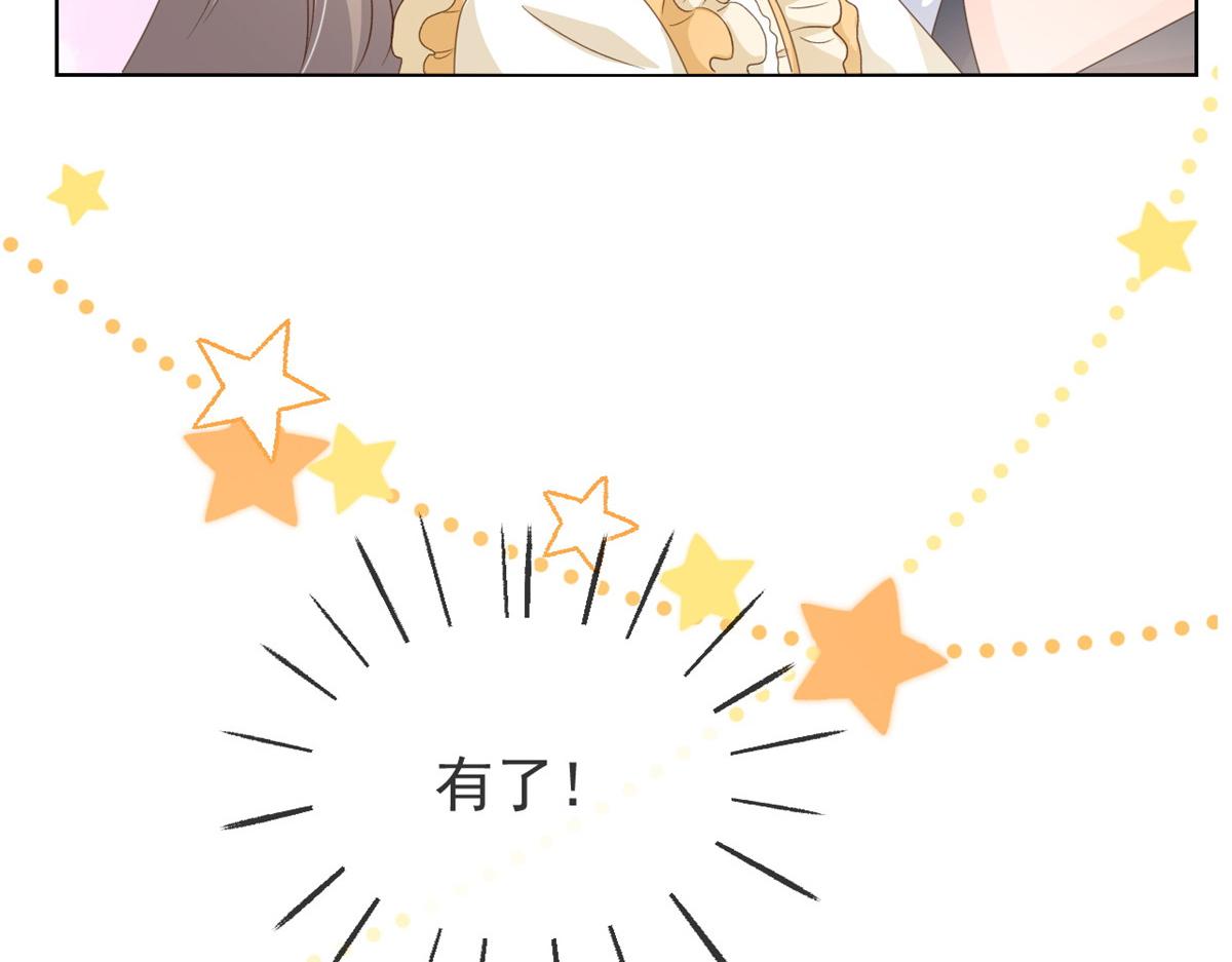 团宠大佬三岁半韩漫全集-第90话 一本正经的骗人无删减无遮挡章节图片 