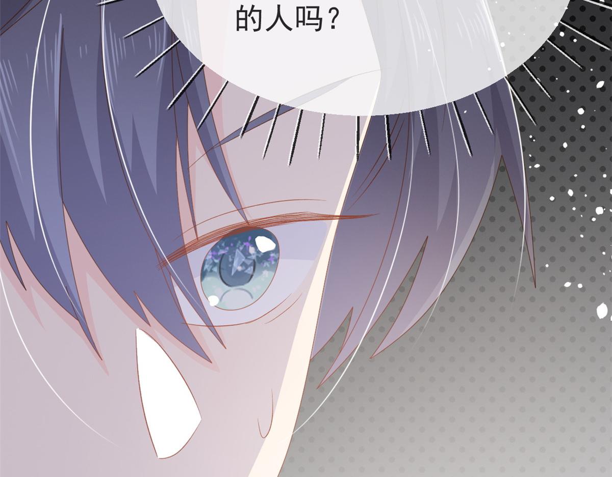 团宠大佬三岁半韩漫全集-第90话 一本正经的骗人无删减无遮挡章节图片 