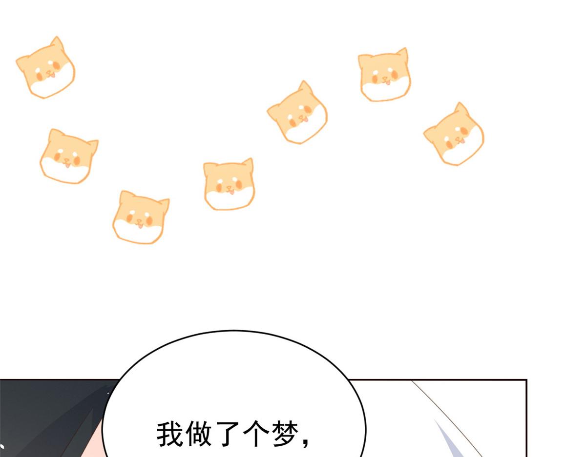 团宠大佬三岁半韩漫全集-第90话 一本正经的骗人无删减无遮挡章节图片 