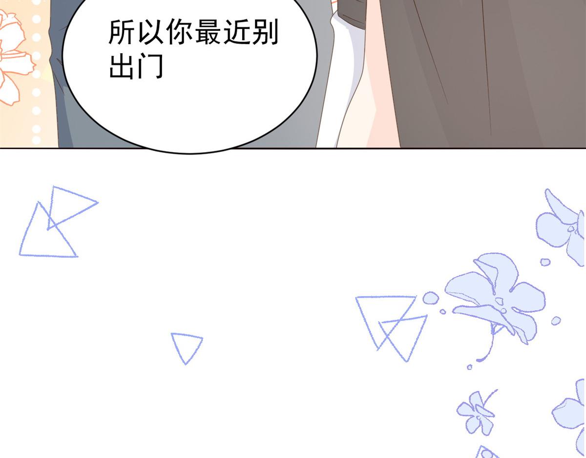 团宠大佬三岁半韩漫全集-第90话 一本正经的骗人无删减无遮挡章节图片 