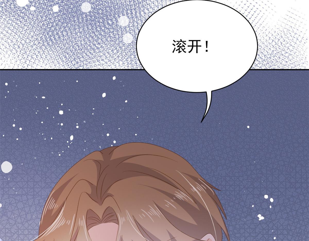 团宠大佬三岁半韩漫全集-第91话 藏在账号后的人无删减无遮挡章节图片 