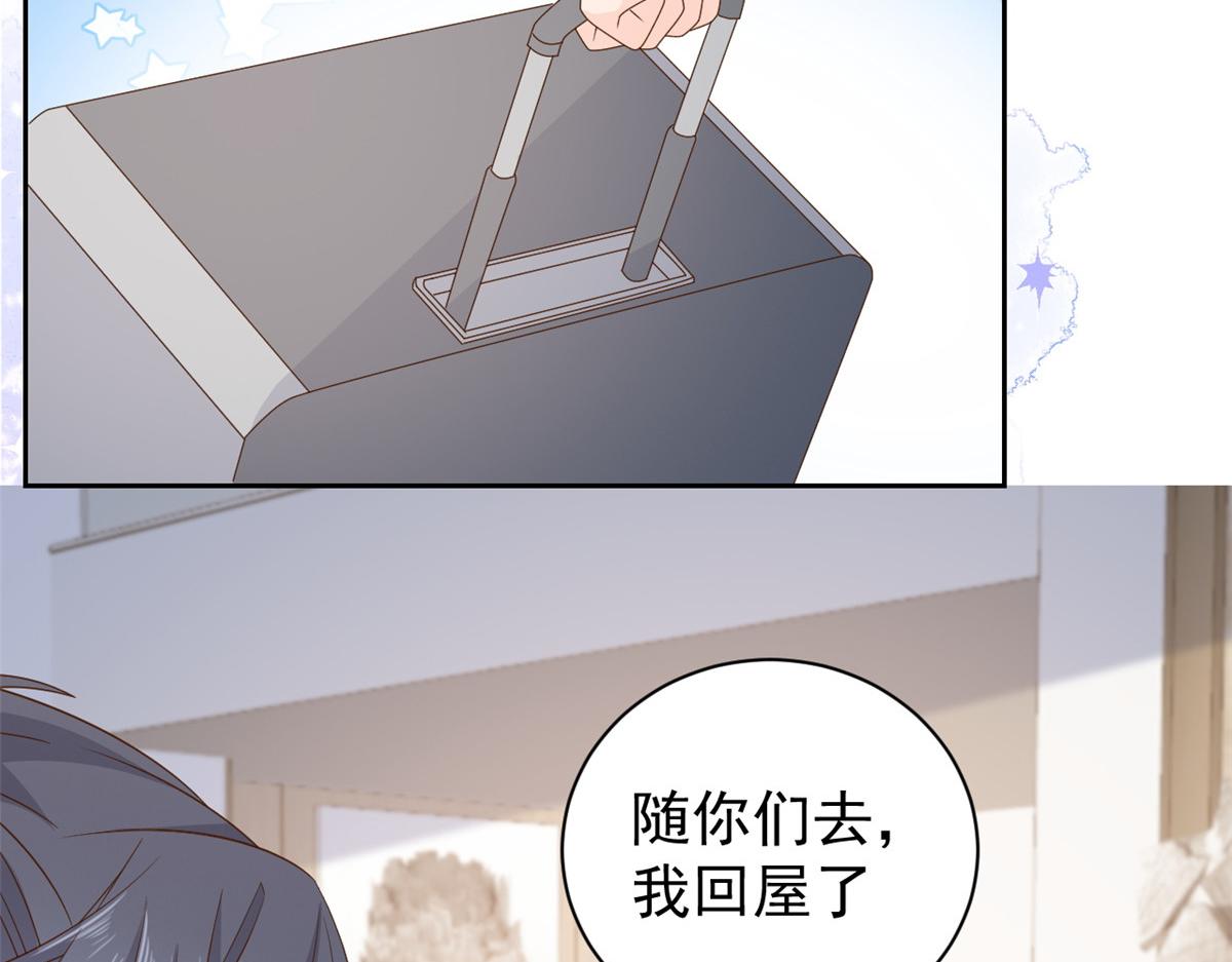 团宠大佬三岁半韩漫全集-第91话 藏在账号后的人无删减无遮挡章节图片 