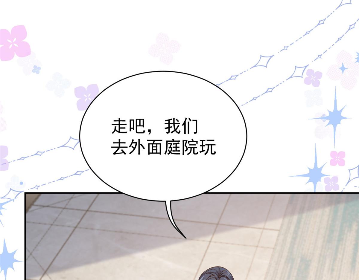 团宠大佬三岁半韩漫全集-第91话 藏在账号后的人无删减无遮挡章节图片 