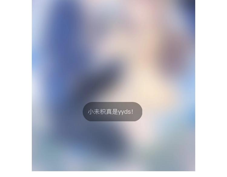 团宠大佬三岁半韩漫全集-第91话 藏在账号后的人无删减无遮挡章节图片 