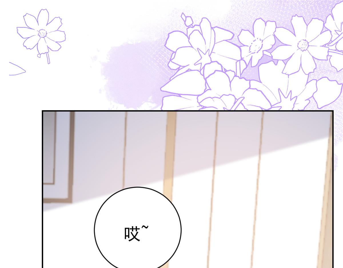 团宠大佬三岁半韩漫全集-第91话 藏在账号后的人无删减无遮挡章节图片 
