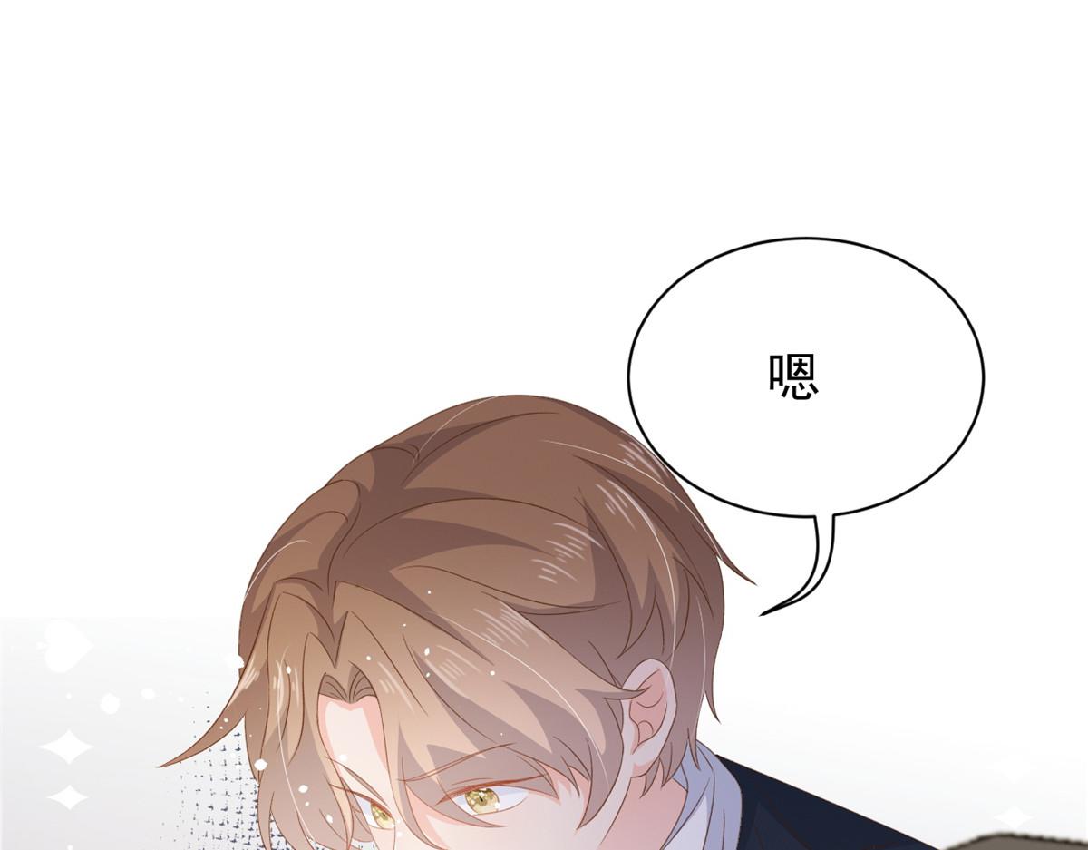 团宠大佬三岁半韩漫全集-第91话 藏在账号后的人无删减无遮挡章节图片 