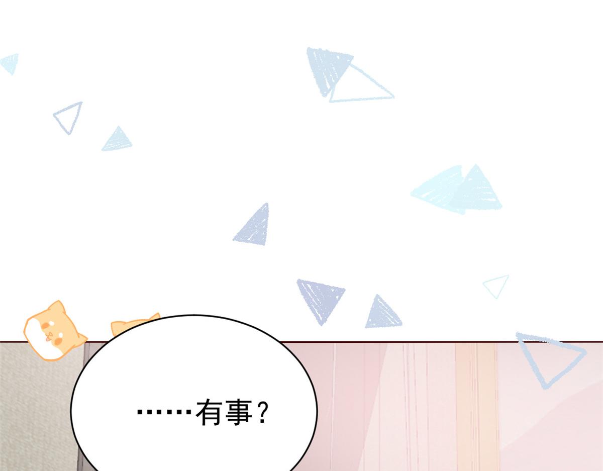 团宠大佬三岁半韩漫全集-第92话 厉家最重要的女人无删减无遮挡章节图片 