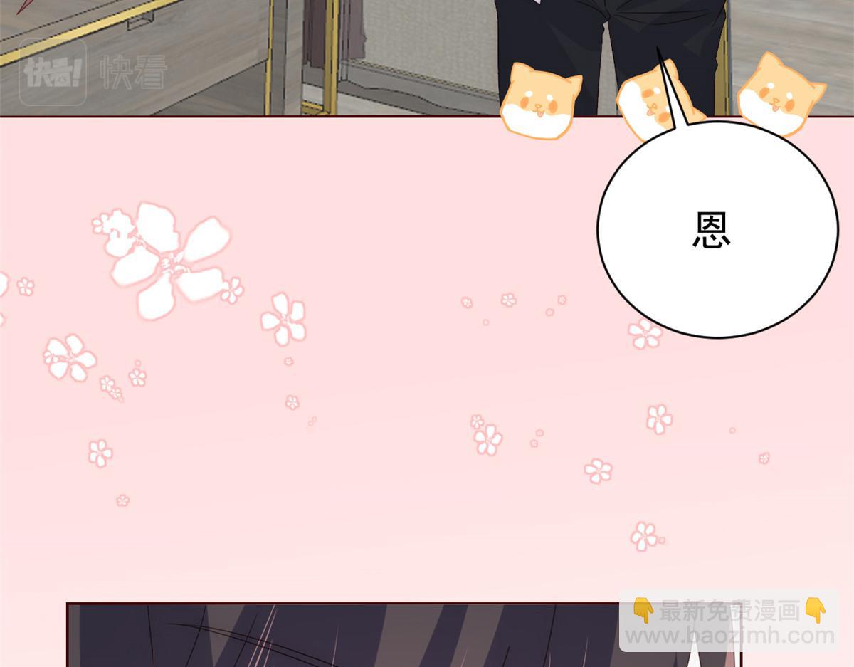 团宠大佬三岁半韩漫全集-第92话 厉家最重要的女人无删减无遮挡章节图片 