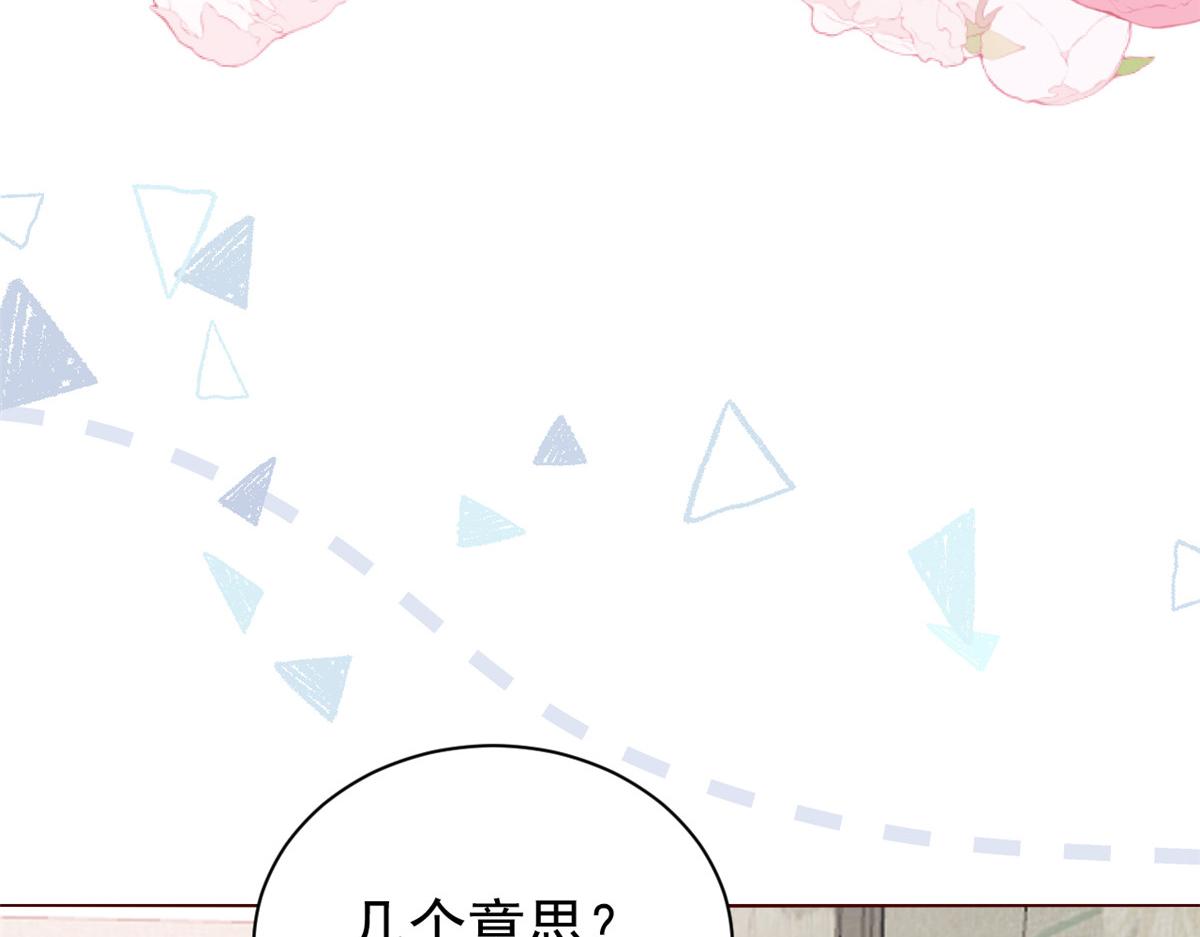 团宠大佬三岁半韩漫全集-第92话 厉家最重要的女人无删减无遮挡章节图片 