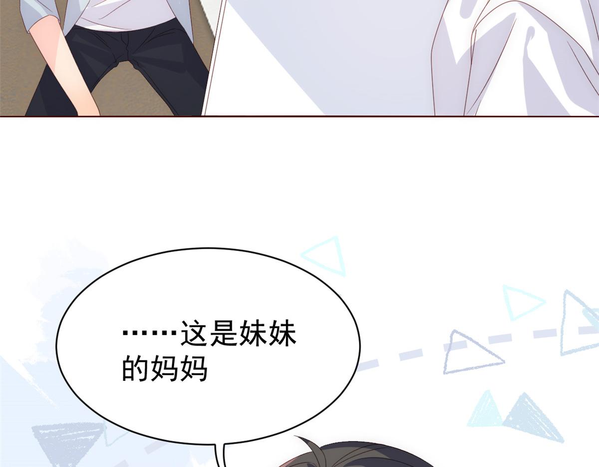 团宠大佬三岁半韩漫全集-第92话 厉家最重要的女人无删减无遮挡章节图片 
