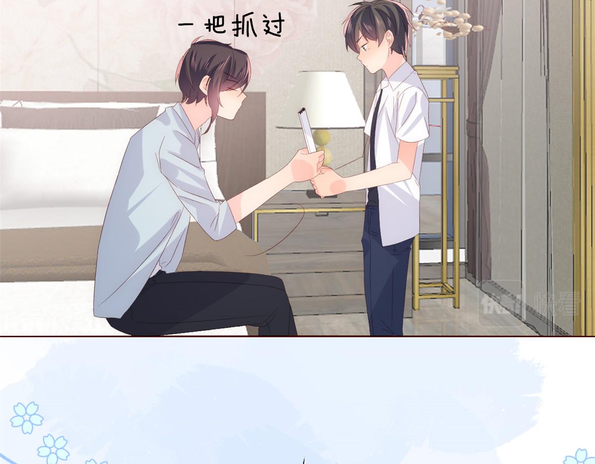 团宠大佬三岁半韩漫全集-第92话 厉家最重要的女人无删减无遮挡章节图片 