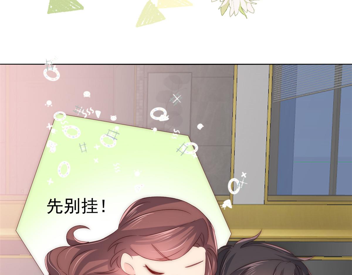 团宠大佬三岁半韩漫全集-第92话 厉家最重要的女人无删减无遮挡章节图片 
