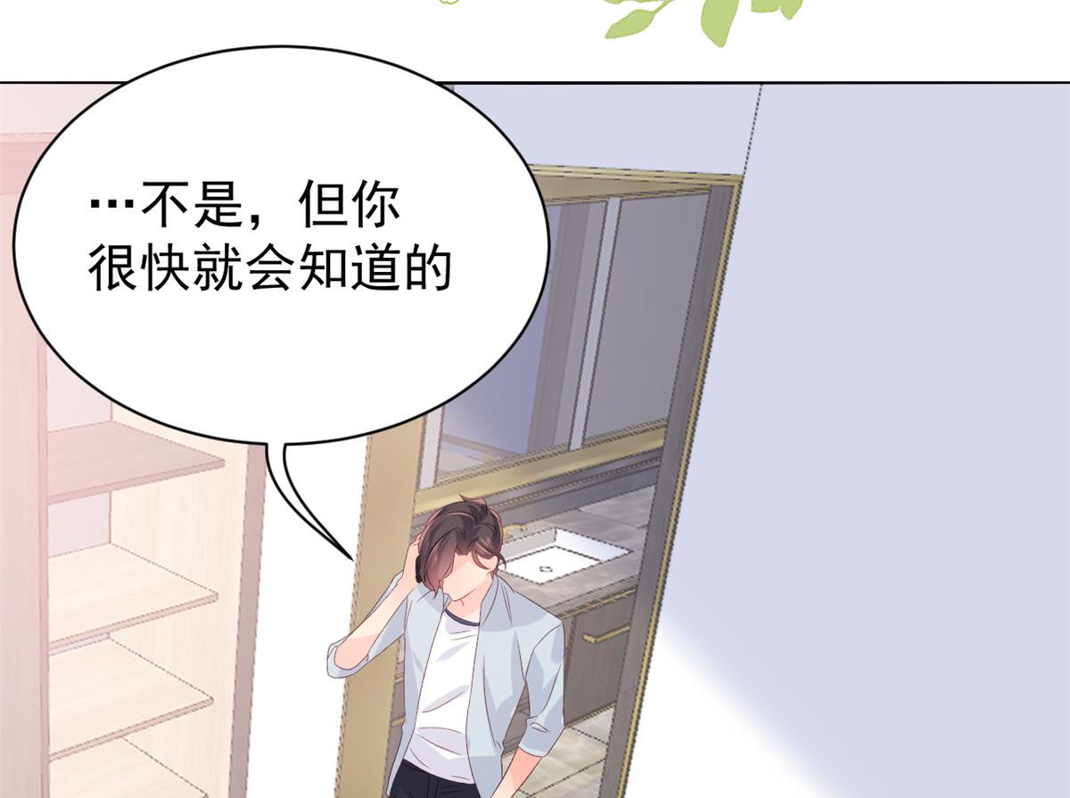 团宠大佬三岁半韩漫全集-第92话 厉家最重要的女人无删减无遮挡章节图片 
