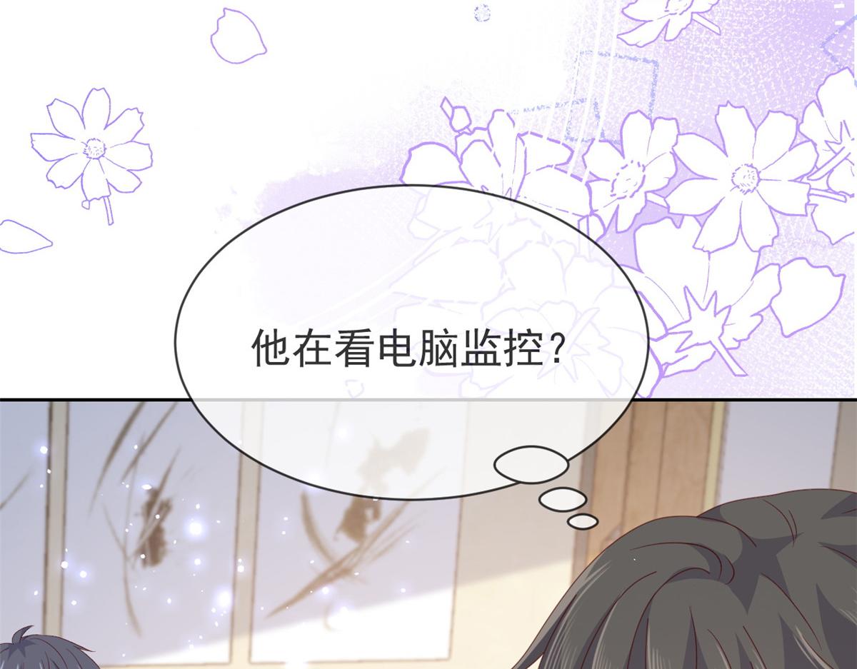 团宠大佬三岁半韩漫全集-第93话 抄袭设计图！无删减无遮挡章节图片 